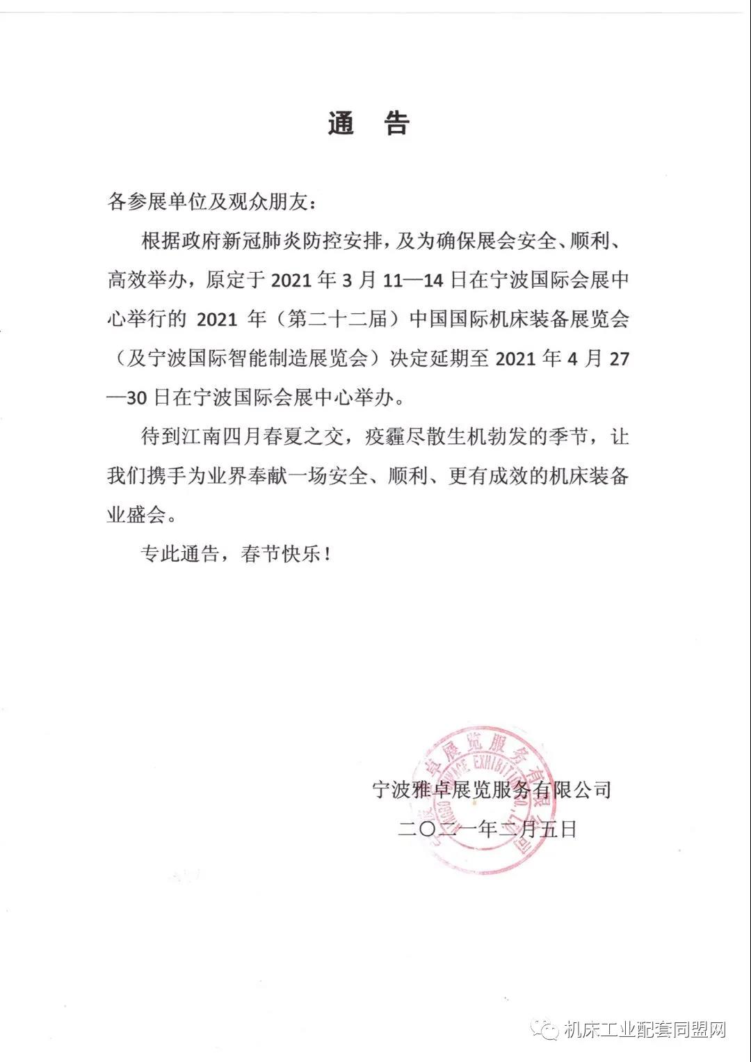 微信图片_20210223111527.jpg