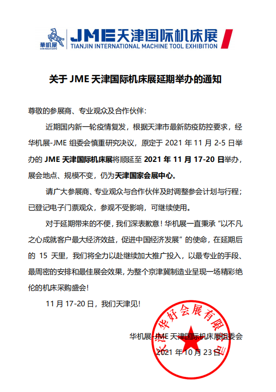 微信截图_20211025105343.png