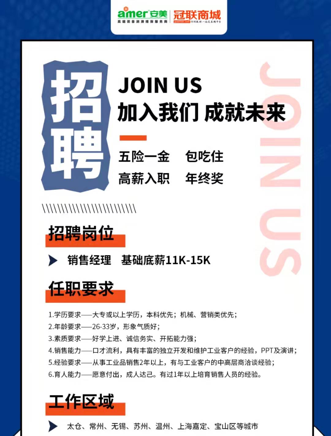 微信图片_20211228115318.jpg
